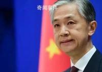 美气球进入中国将作何反应?中方回应