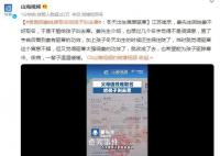 爸爸因姜姓难取名给孩子叫去寒 冬天出生寓意驱寒