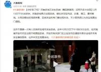 河南多地又发生巨响 居民:多次出现