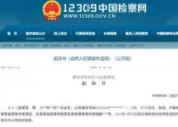 妻子带男友办离婚被丈夫打成重伤 一个耳光致其当场倒地