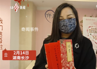 新人凌晨领证获赠限量版婚书 新人开心的说整晚就没有睡着太激动了