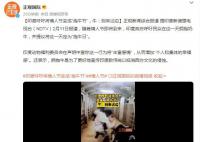 印度呼吁将情人节变成“抱牛节” 印度政府呼吁民众在这一天拥抱奶牛