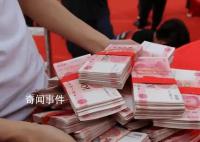 天价彩礼是如何产生的? 是中国社会经济发展新涌现的民生问题