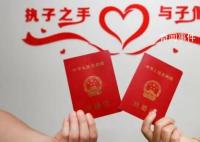 江苏四地结婚登记平均年龄超30岁 结婚人数与2021年相比略有下降
