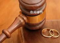 妻子中止妊娠被丈夫起诉侵犯生育权 经高新法院主持调解双方自愿离婚