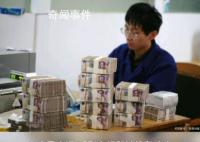 专家马光远:听到央行印钞机轰鸣声