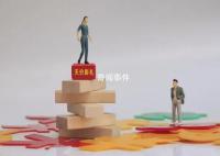 中央一号文件:开展高价彩礼治理