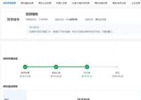 “贷贷相传”已被注册商标 南宁房贷年龄期限可延长至80岁