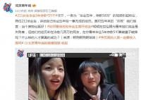 211女生毕业5年存款仅5千 什么样的人才算真的成功