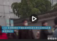 男子拦路疑因救护车被堵致爷爷离世 警方回应已将男子劝离