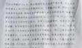 少年刺伤霸凌者:羁押336天获赔20万
