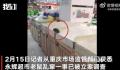 官方回应永辉超市老鼠爬大米 已立案调查
