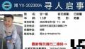 岳阳男童遇难 有村民被警方带走调查 