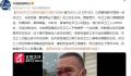 68岁环卫工被茶百道员工殴打住院 目前警方已介入处理此事