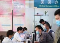 五问医保个人账户改革 为何要在此时推行改革