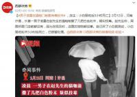 男子凌晨在猫咖门前投毒 已报警处理