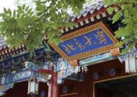 大学校门,该打开了
