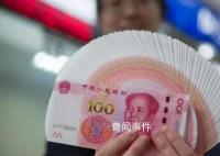多地上调城乡居民基础养老金 养老金迎来新变化
