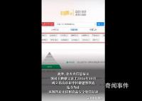 王鹤棣父亲油炸店无行政处罚记录 于2016年10月成立乐山市市中区棣爸餐饮店