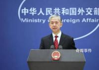 中方将对有关美国实体采取反制措施 坚决维护国家主权和正当权益
