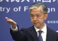 美方气球曾非法飞越中国新疆、西藏