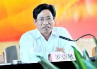曾侮辱烈士的官员被移送检方 罗崇敏个人资料简介