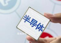 半导体协会批美日荷出口管制 中国半导体协会严正声明