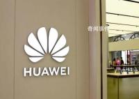 华为与赛力斯均否认合作破裂 赛力斯股价一度大跌5%