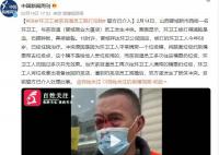 68岁环卫工被茶百道员工殴打住院 目前警方已介入处理此事