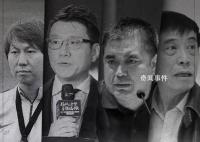 人民日报:要打“铁”更要溯“源”