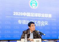 央媒谈足球反腐:集中爆破带出大瓜