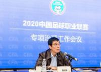足球界的“狂飙” 足球领域刮起的反腐风暴仍在持续