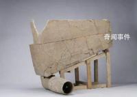 陕西遗址惊现2400年前冲水厕所 是我国考古发现的第一个冲水式厕所