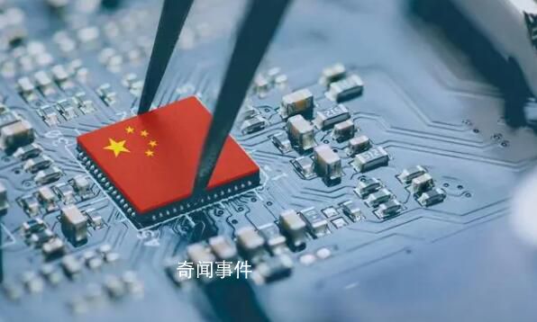 去年超5700家中国芯片公司消失 全球芯片业处于衰退周期