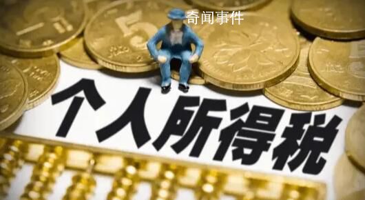 2022年度个税汇算今起可提前预约 2月16日起可以提前预约办税