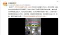 男子听邻桌聊天发现一逃犯 查证其确为在逃人