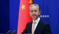 外交部回应美“气球决议案”:反对