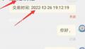 麻六记回应破产传闻 正常营业中可安心选购