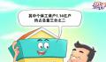 中国经济的韧性 市场主体的活力