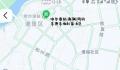 男子未及时上车遭网约车司机辱骂 已封禁司机账号