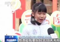 开学第一课,他们这样上