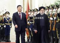 伊朗总统访华为何能获高规格接待 美国宿敌伊朗的总统突然访华