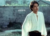 媒体评刘文正“去世”:变荒诞事件