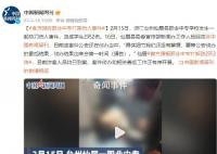 警方通报职业中专打架致2死2伤 案件侦办和相关善后工作正有序开展