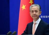 外交部回应美“气球决议案”:反对