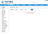 石家庄机场:航班备降非天气原因