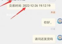 麻六记回应破产传闻 正常营业中可安心选购