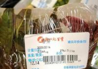 “春芽刺客”每斤138元?种植户发声