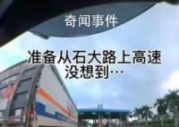 广东等多个省份禁止摩托上高速 中国交通法摩托车允许上高速吗