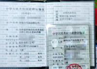 吉林桦甸全市出租车已停运数天 正在积极处理